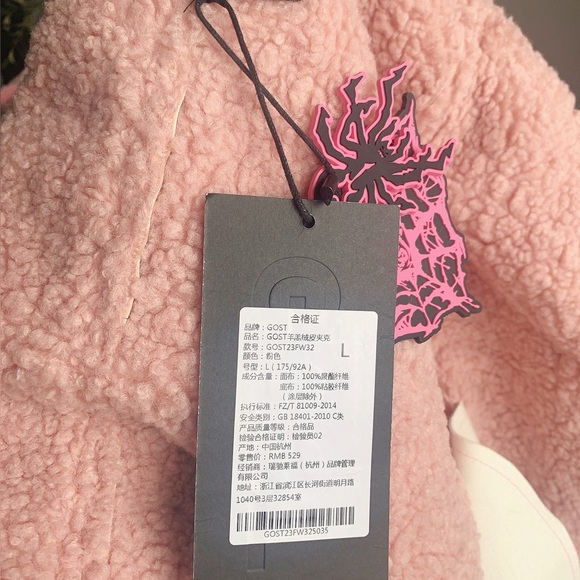 Pink Cropped Faux Leather Sherpa Jacket NWT L - Picture 9 of 9